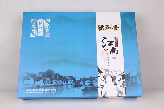 江南