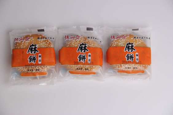 小麻饼椒盐
