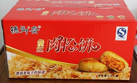德御斋金丝肉松饼